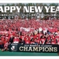 [ A HAPPY NEW YEAR！ 2015 クラブ年賀状コレクション：金沢編 ]
