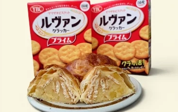 ルヴァン佐太郎パイ