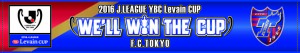 FC東京タオマフ