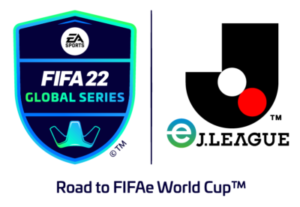 世界に発信するeスポーツ大会を Ea Sportstm Fifa 22 グローバルシリーズ Eｊリーグ 開催のお知らせ Fifa Eworld Cuptmにつながるeスポーツ大会を今年も開催 公益社団法人 日本プロサッカーリーグ ｊリーグ