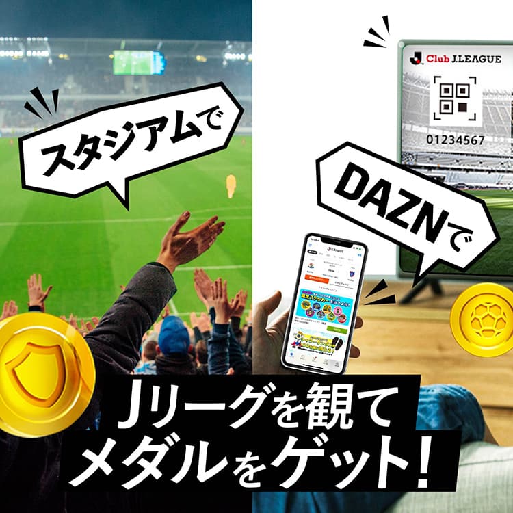 REMOTE CHECK IN キービジュアル