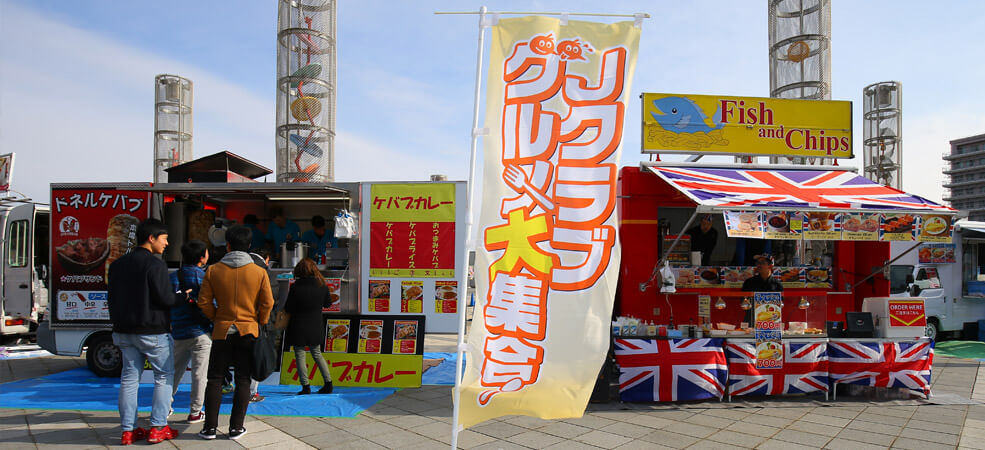 Jクラブグルメが大集合!!