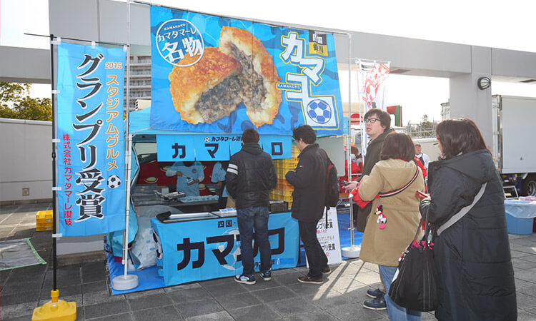 Jクラブグルメが大集合!!