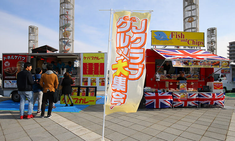 Jクラブグルメが大集合!!