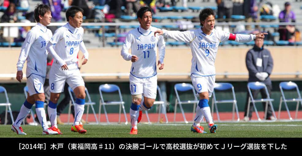 未来のJリーグを担う 若き選手たちの戦いが今年も!!