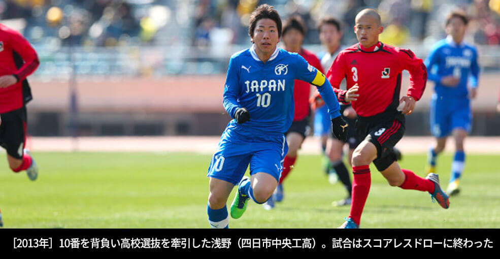 未来のJリーグを担う 若き選手たちの戦いが今年も!!