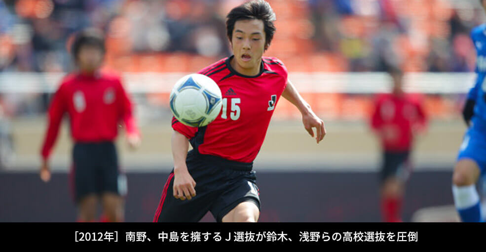 未来のJリーグを担う 若き選手たちの戦いが今年も!!