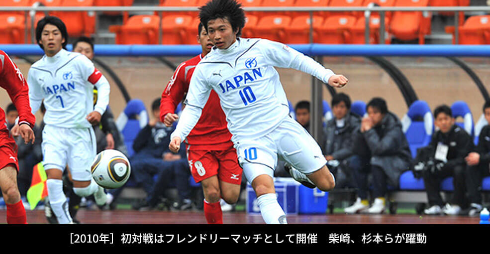 未来のJリーグを担う 若き選手たちの戦いが今年も!!