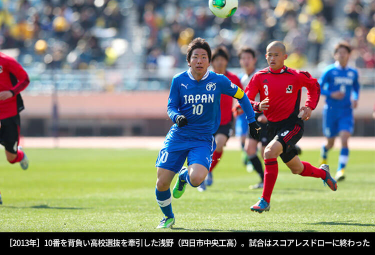 未来のJリーグを担う 若き選手たちの戦いが今年も!!