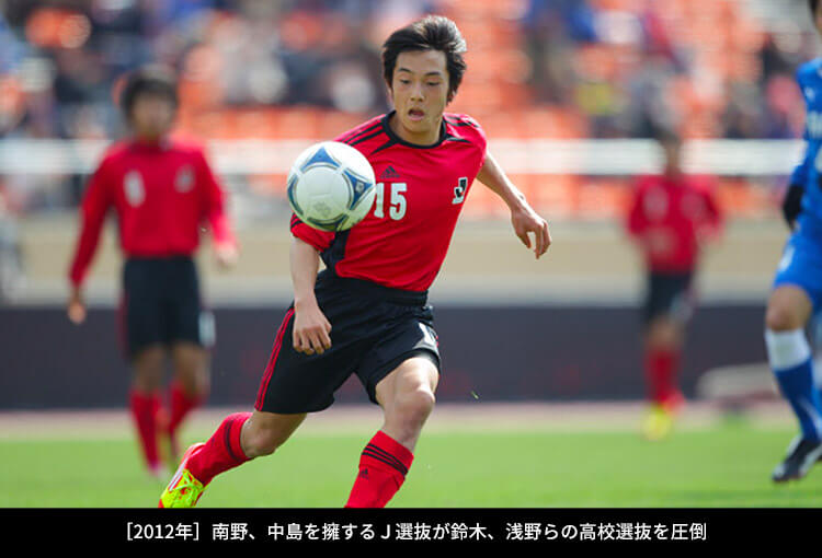 未来のJリーグを担う 若き選手たちの戦いが今年も!!