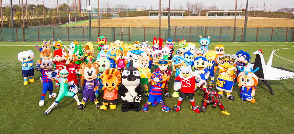 クラブマスコットが大集合!!