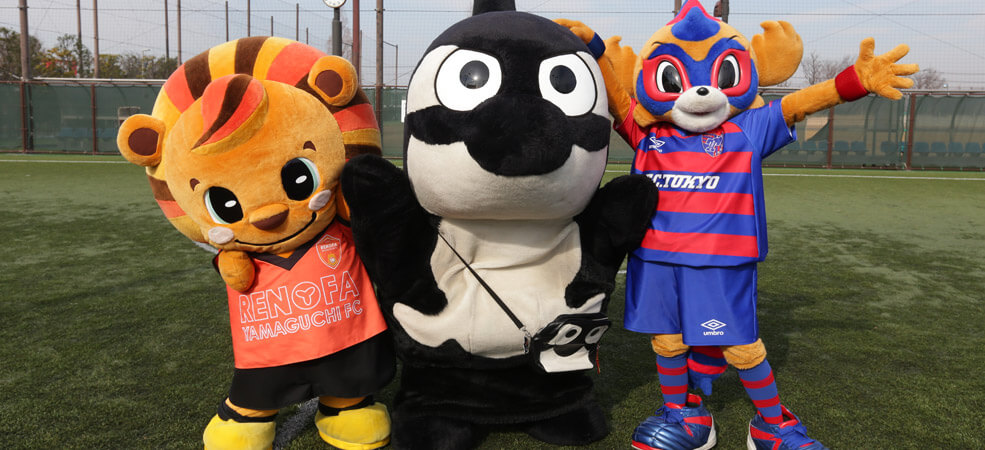 クラブマスコットが大集合!!