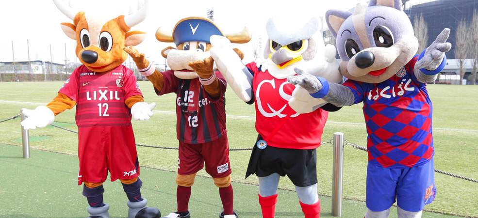 クラブマスコットが大集合!!