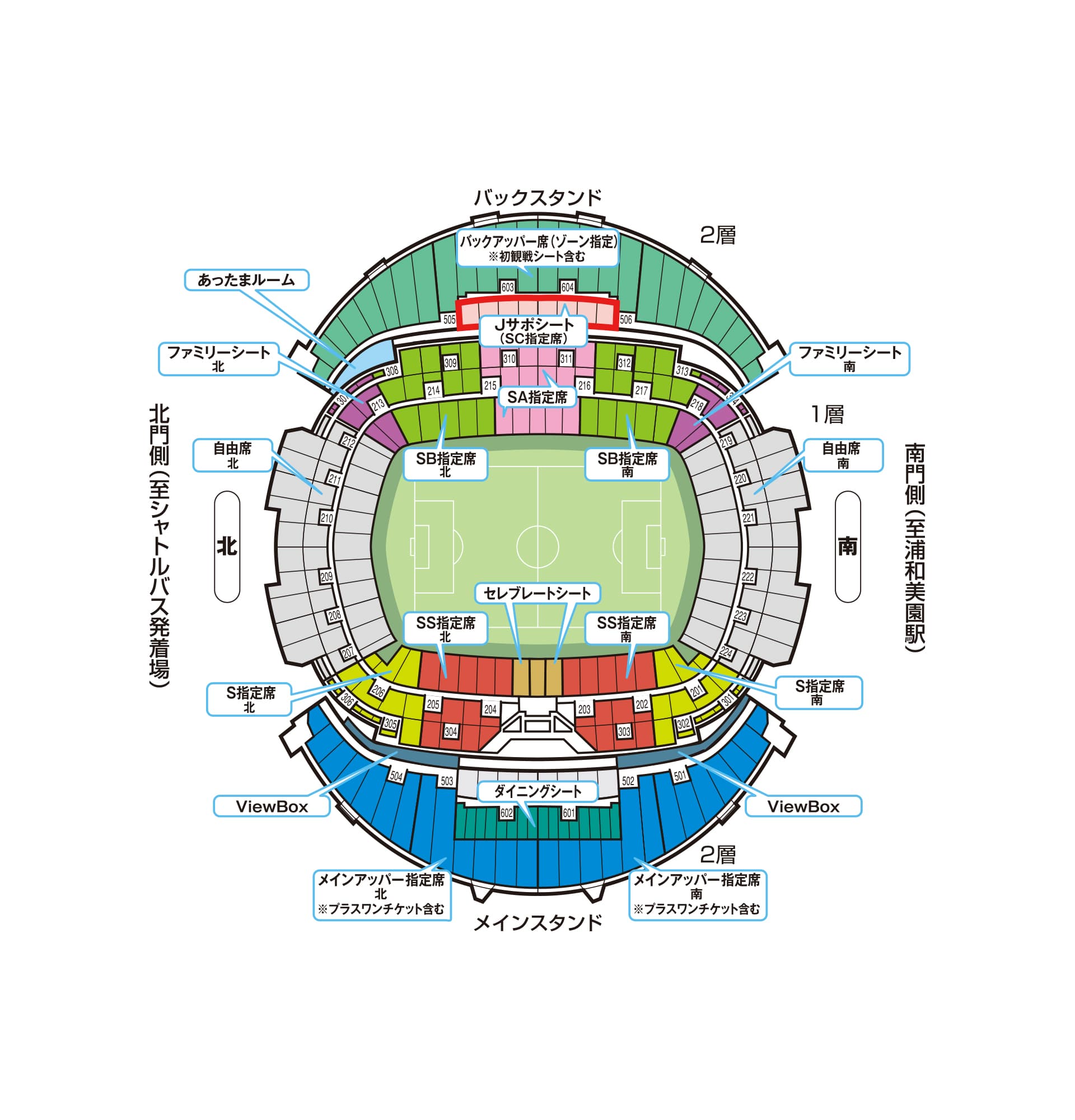 公式】チケット情報｜FUJI XEROX SUPER CUP2020(2/8土：富士