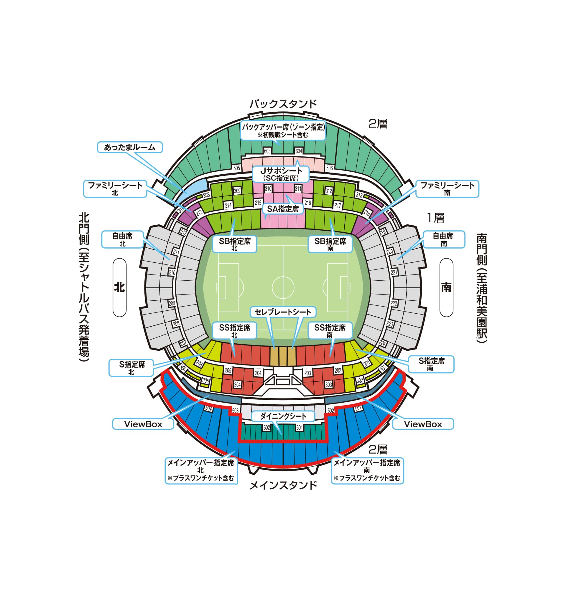 公式】チケット情報｜FUJI XEROX SUPER CUP2020(2/8土：富士ゼロックス
