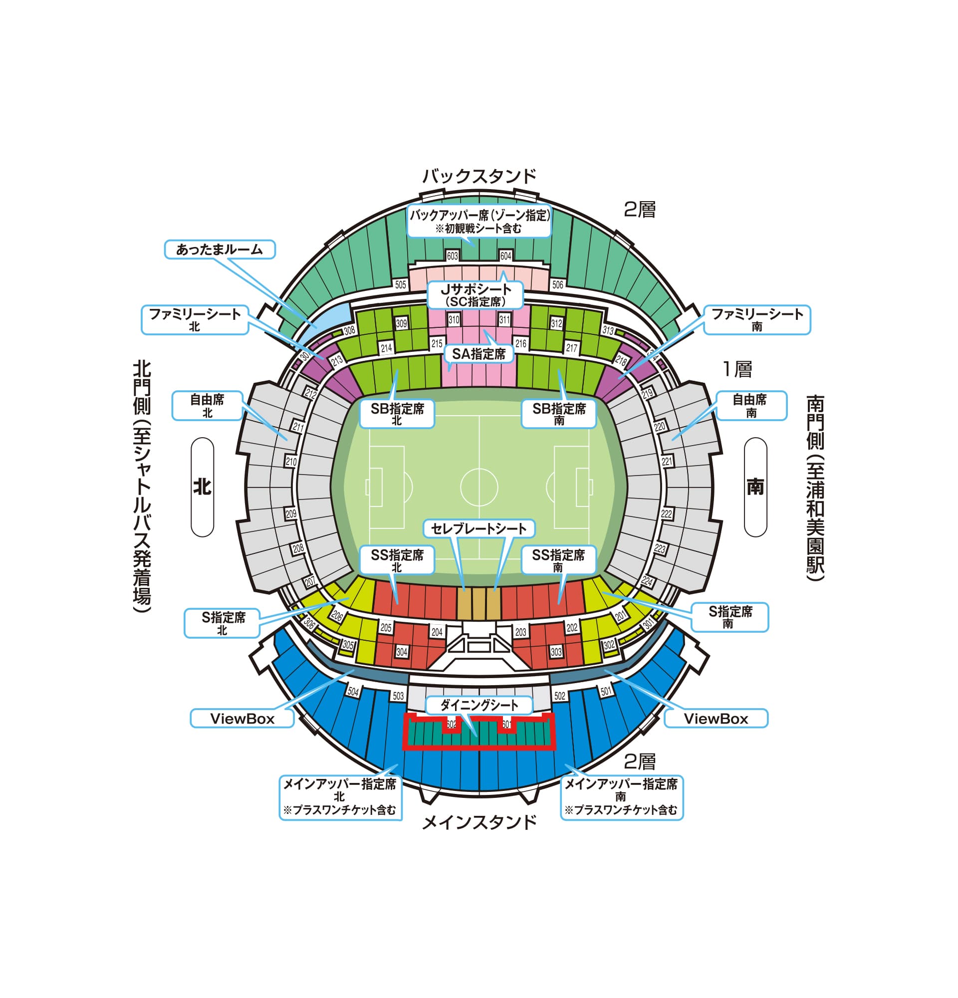 公式】チケット情報｜FUJI XEROX SUPER CUP2020(2/8土：富士ゼロックス