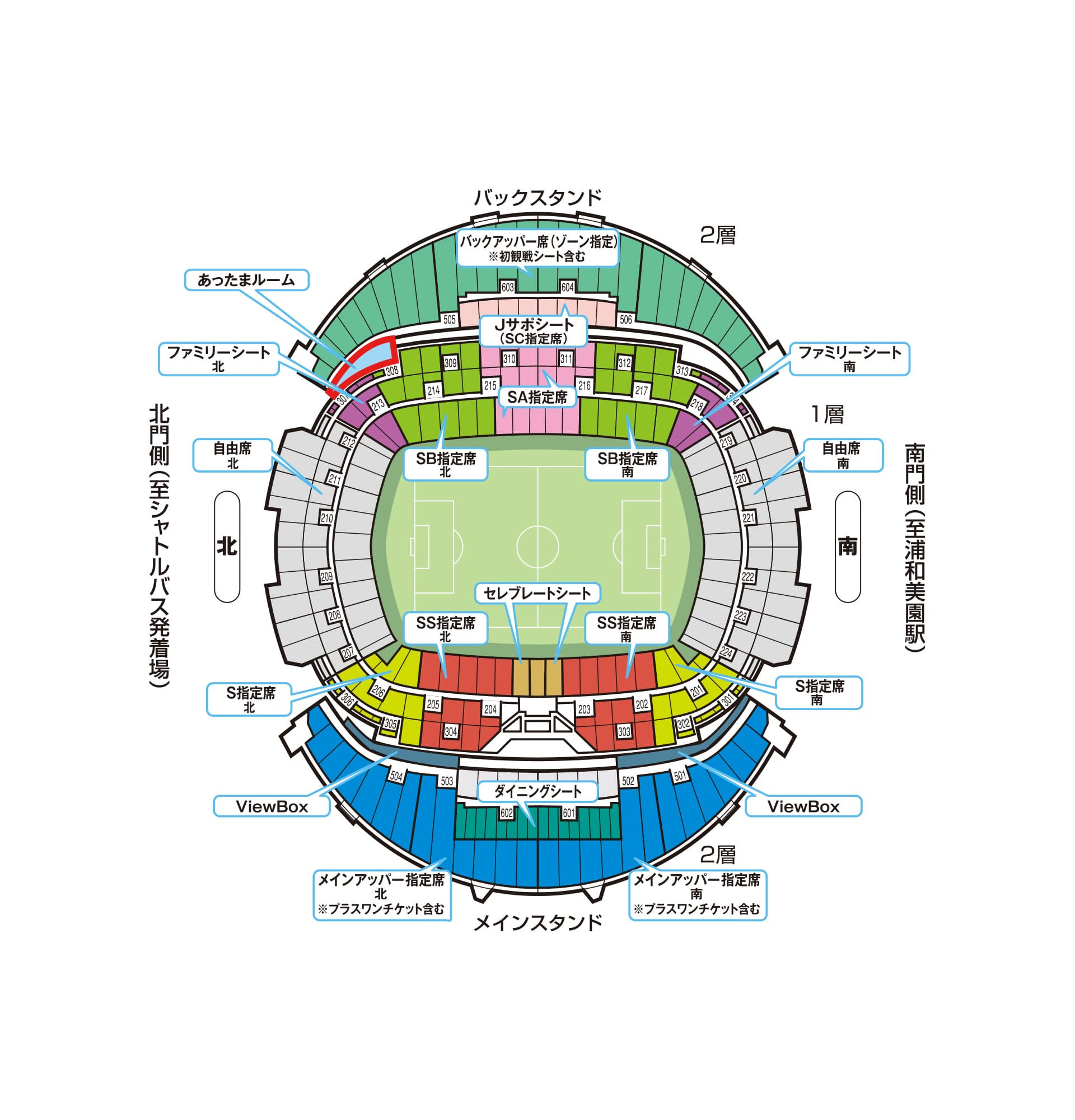 公式】チケット情報｜FUJI XEROX SUPER CUP2020(2/8土：富士ゼロックス