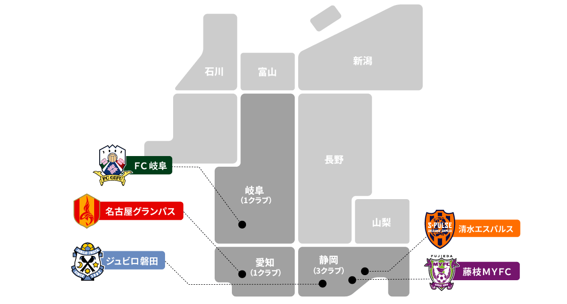 東海エリア