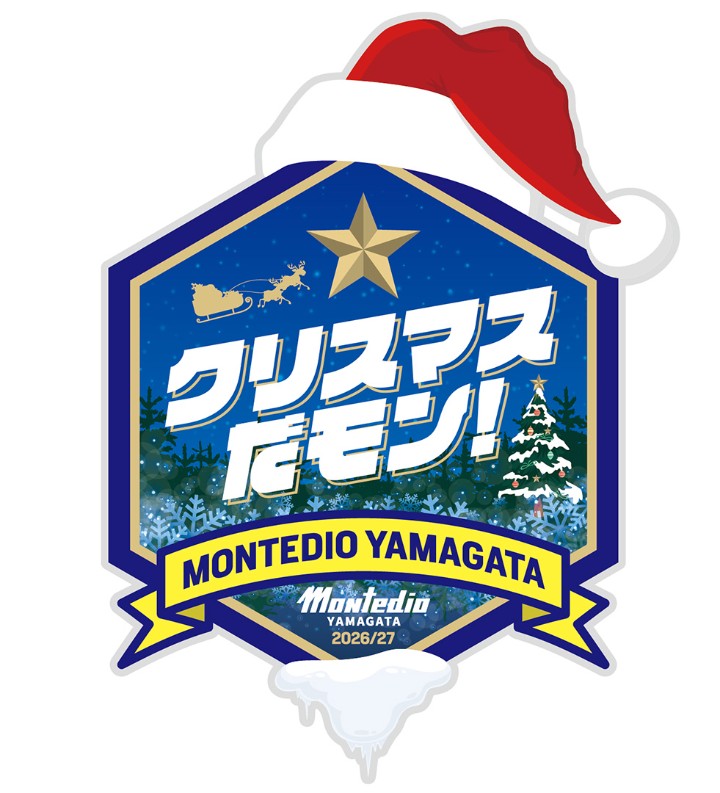 モンテディオ山形