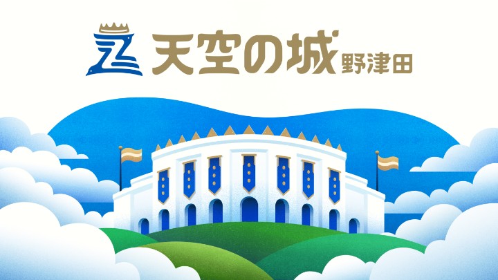 FC町田ゼルビア