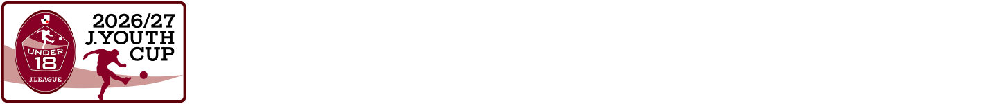 2026/27 Jユースカップ