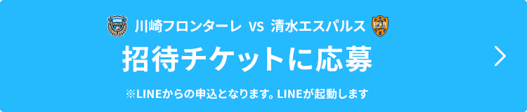 応募はこちら