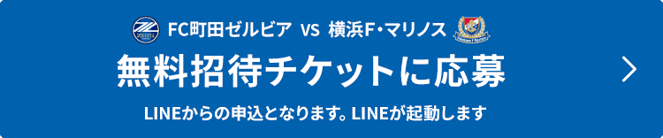 応募はこちら