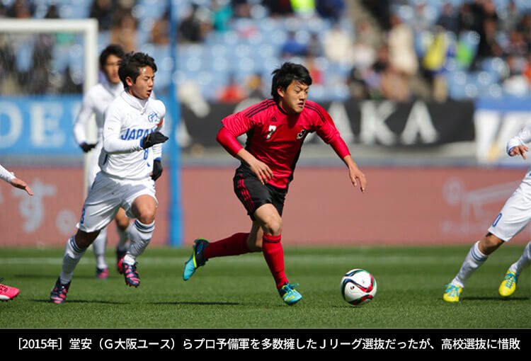 未来のJリーグを担う 若き選手たちの戦いが今年も!!