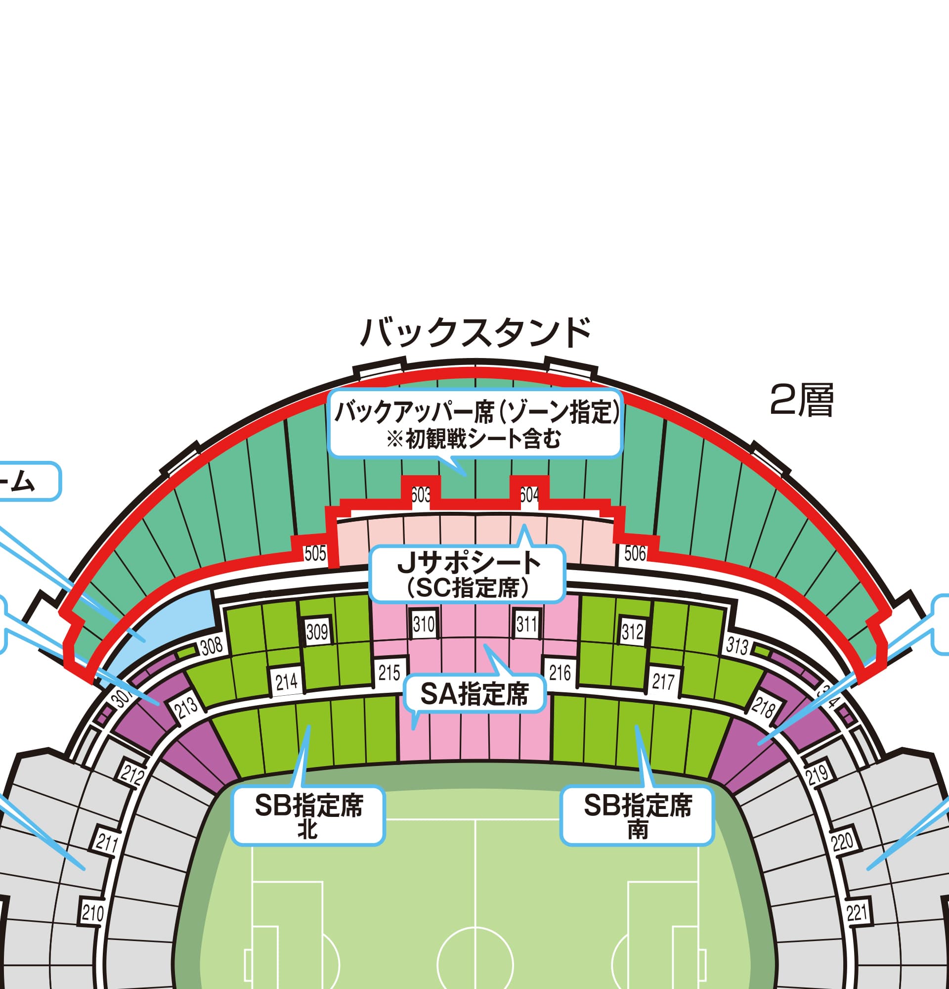 公式 チケット情報 Fuji Xerox Super Cup 2 8土 富士ゼロックススーパーカップ ｊリーグ Jp