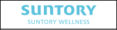 suntory(別ウィンドウで開く)
